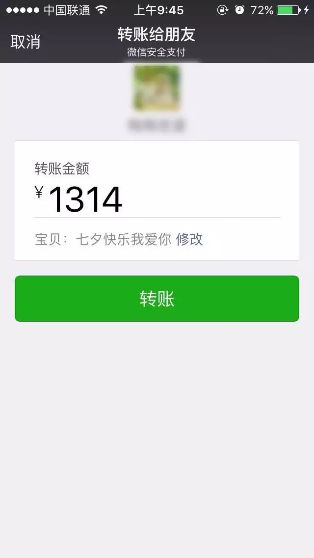 【撩妹技巧匯總】——純干貨，收了?。? /> 
</p>
<p style=