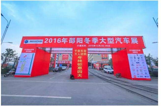 車展雖已落幕，北現(xiàn)的熱情永不熄滅！