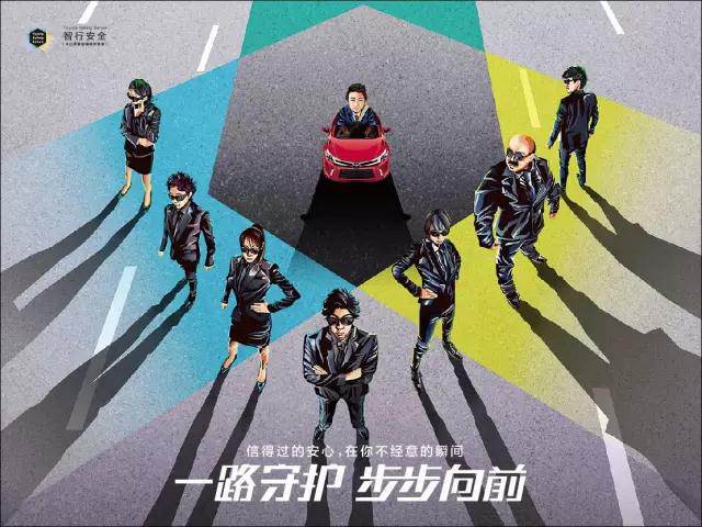出門在外的路上，總有人在默默守護(hù)你