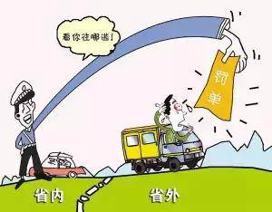 五一自駕歸來在外地違章了，該如何處理？