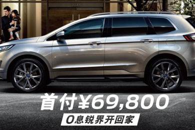購置稅倒計時101天｜買車“惠”減，駕趣不會減！