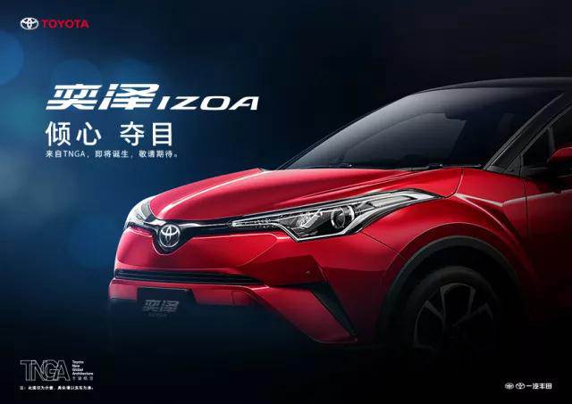 “奕”見傾心，探索世界的旅行！