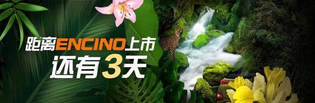 新物種出沒丨距離新物種來襲還有3天！