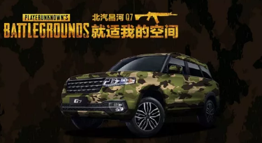小長假最閃亮的那顆星，是你嗎？