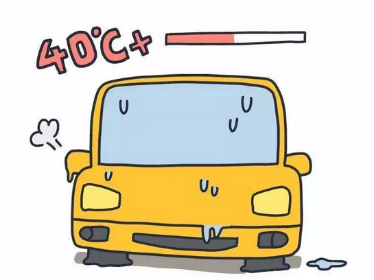 一不小心車“炸”了？夏天開車千萬注意這6點(diǎn)！