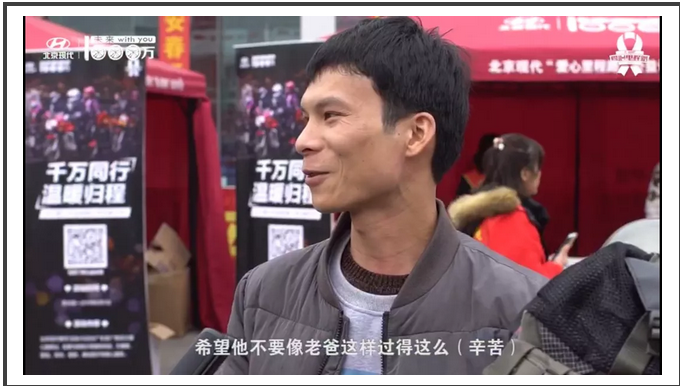 愛心里程路 | 愛心在延續(xù)，我們一直在路上