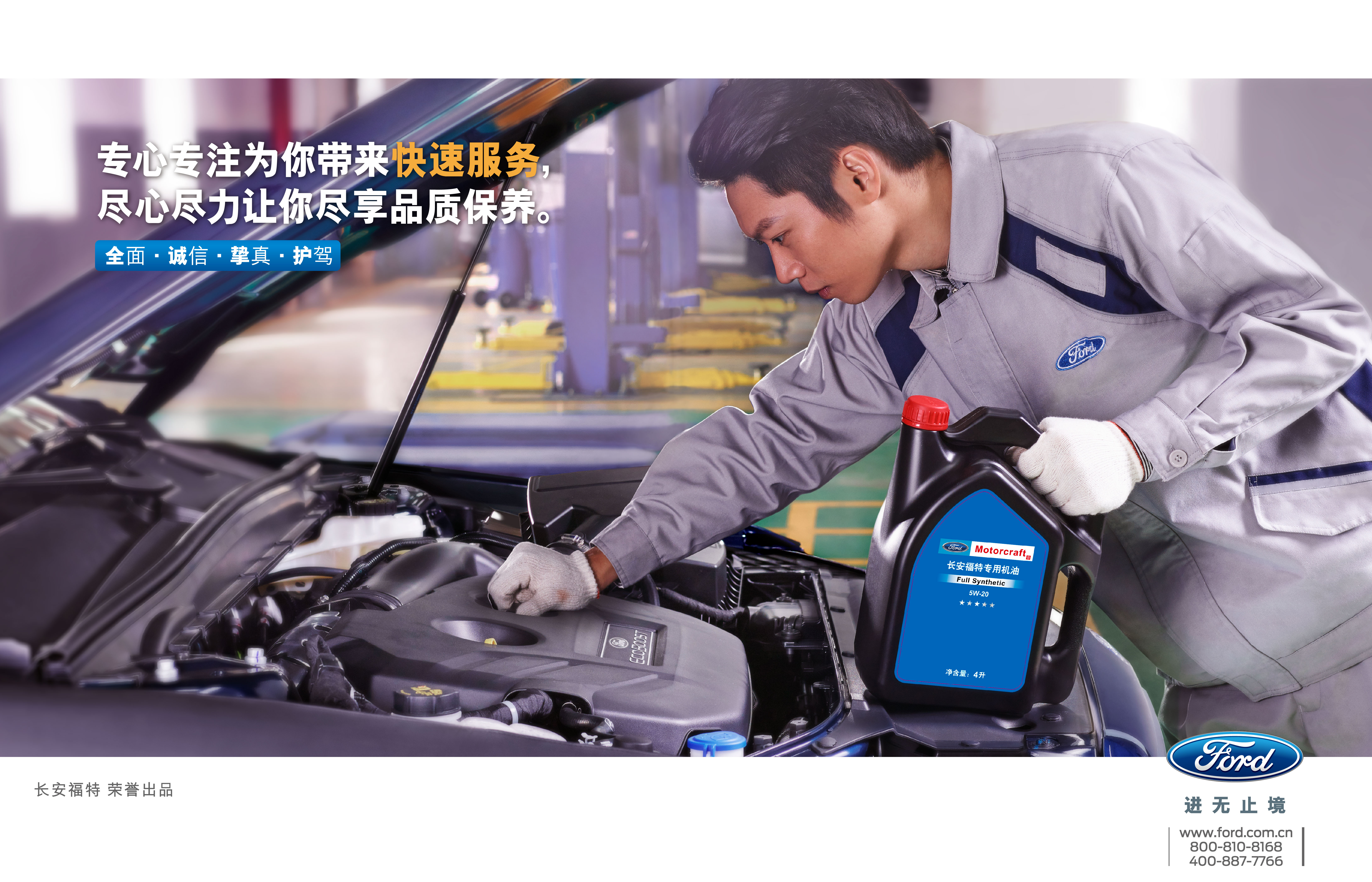 車鑰匙掉了，怎么辦？切記一定要這么做！邵陽寶迪福特