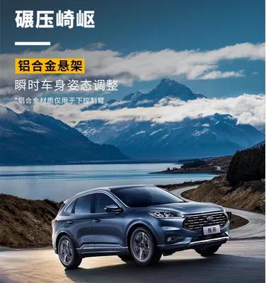 「邵陽(yáng)寶迪·福特」致敬醫(yī)護(hù)人員！購(gòu)車享終身免費(fèi)保養(yǎng)