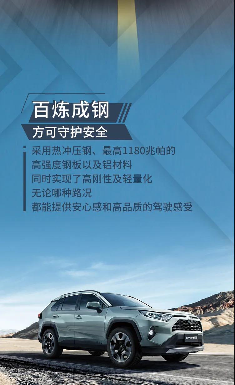 行者無疆，縱擎馳騁廣闊天地