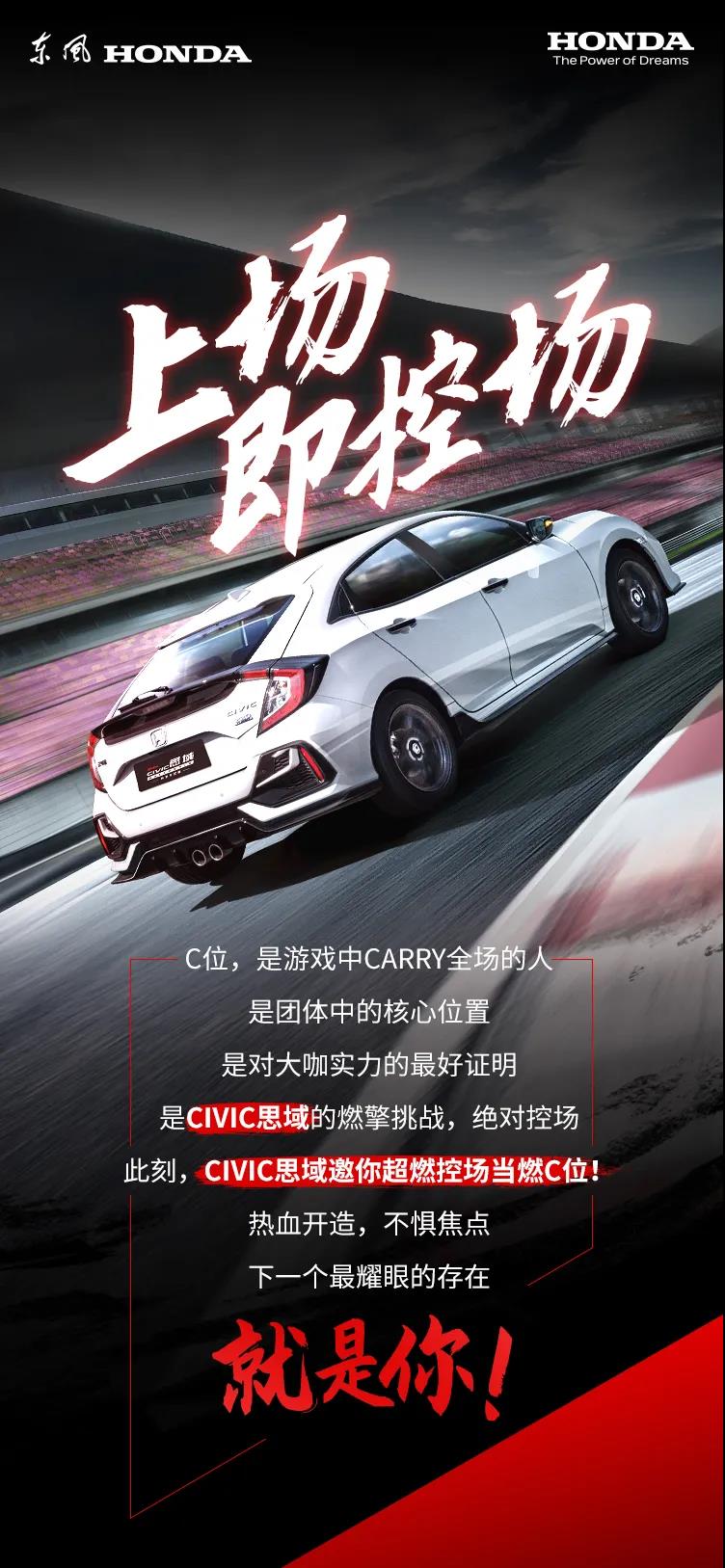 抖音征集令丨燃擎共創(chuàng)，SHOW出你的C位時刻！