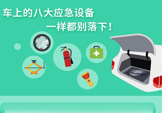 丨廣汽豐田天嬌寶慶店丨瞬間致盲！遠(yuǎn)光燈 你會(huì)用嗎