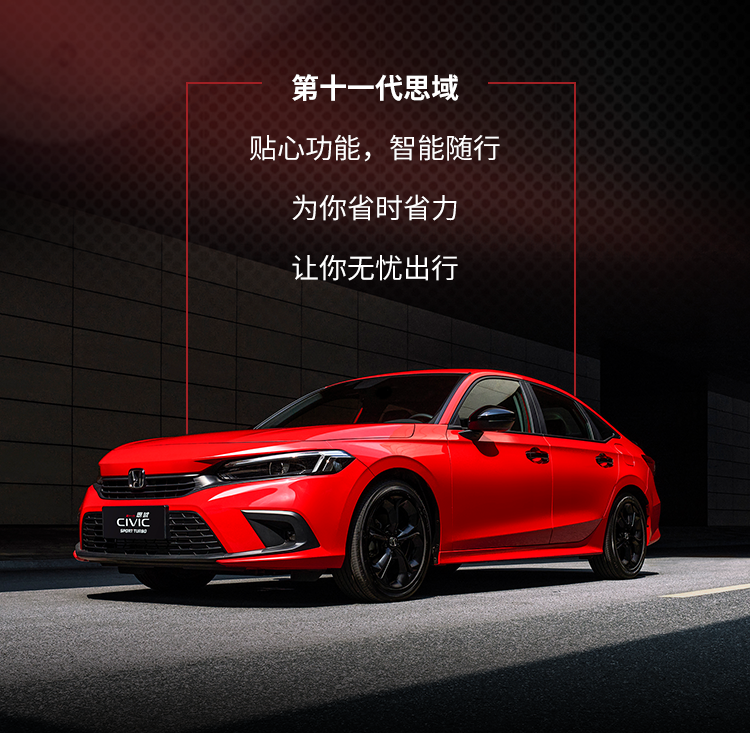 省時(shí)星人”的秘密，點(diǎn)擊從容get